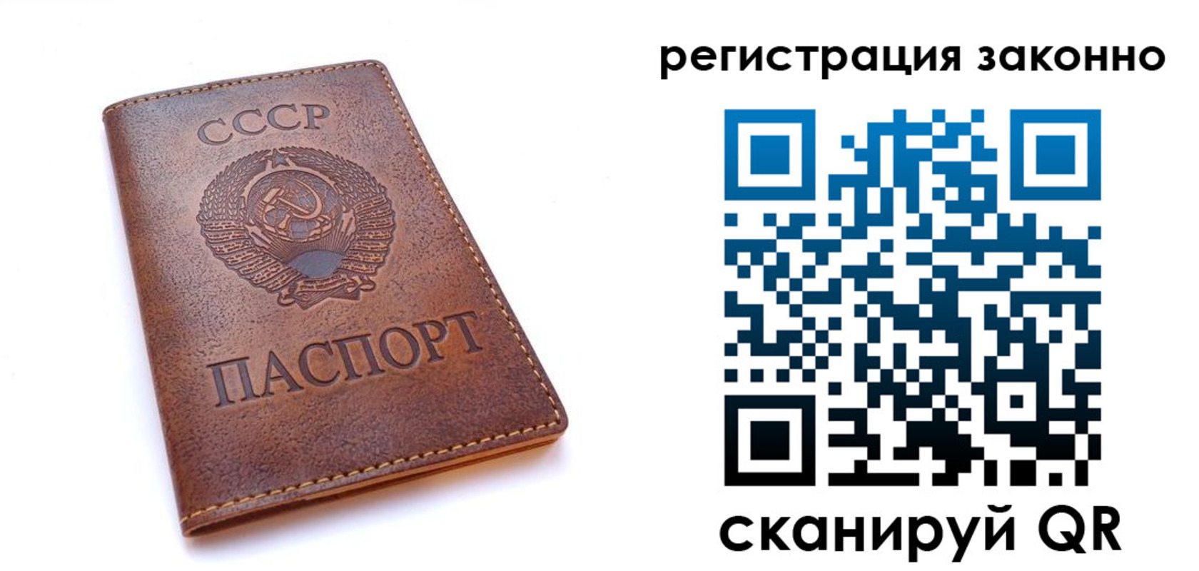 миграционный учет в Карабаново