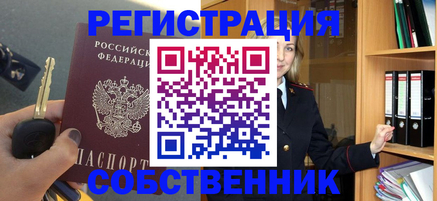 временная регистрация госуслуги в Карабаново