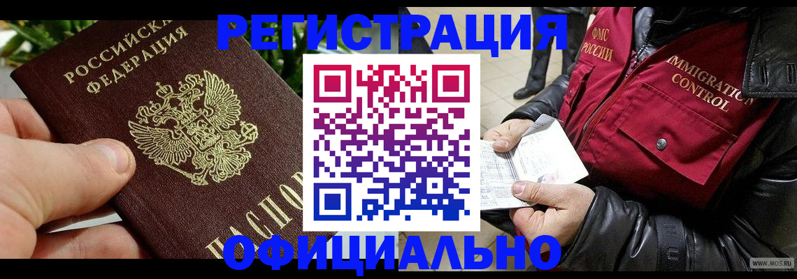 пропишу в квартире в Карабаново